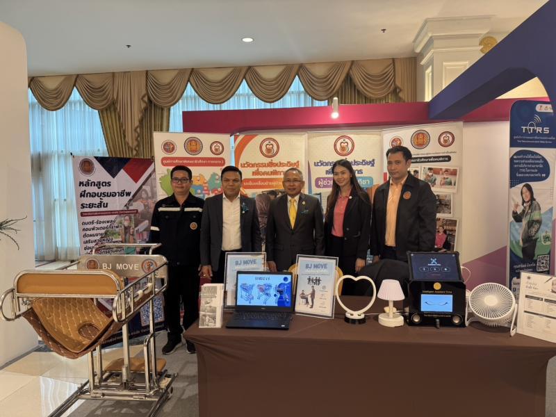 จัดแสดงผลงานด้านการจัดการศึกษาพิเศษอาชีวศึกษา วันคนพิการสากล ประจำปี 2567